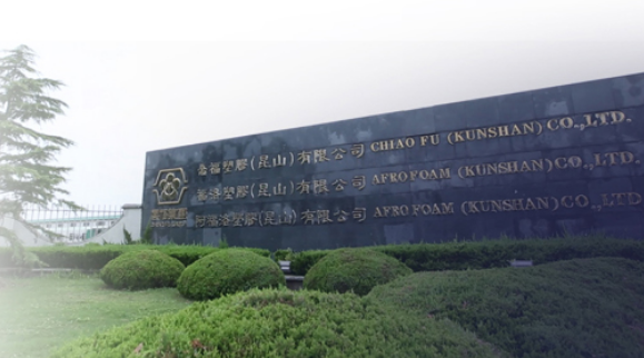 关于乔福材料 乔福材料科技股份有限公司