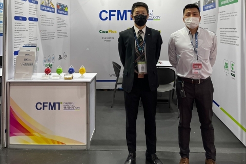 【2023 InterPlas Thailand Exhibition】