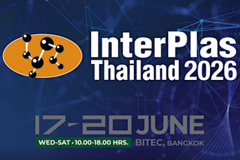 【งานแสดงสินค้าอุตสาหกรรมพลาสติกและยางนานาชาติ อินเตอร์พลาส ไทยแลนด์ ประจำปี 2569】