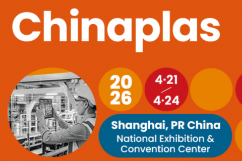 【นิทรรศการอุตสาหกรรมพลาสติกและยางนานาชาติ ChinaPlas Shanghai ประจำปี 2026】